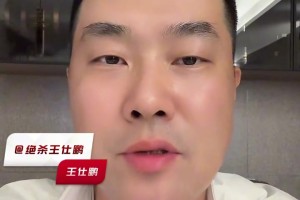 撿到寶了！王仕鵬：拉拉維亞和77小里特別搭，他知道怎么在球星身邊打球