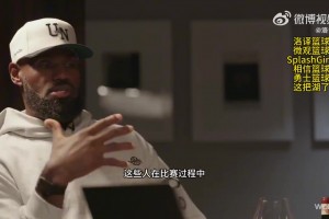 大牌到場！詹姆斯節(jié)目《球場大腦》最新一期節(jié)目嘉賓：庫里！