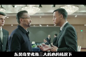 真是人才啊！網(wǎng)友用《人民的名義》惡搞湖人火箭四連勝??