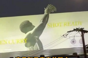 這位置涉及簡(jiǎn)直天才！庫(kù)里新書(shū)廣告牌，仿佛庫(kù)里投出了一顆月亮！