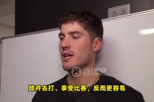 謝潑德：不去想太多比賽反而輕松些！今晚我就果斷出手、放開去打