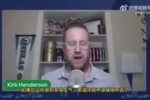 獨(dú)行俠解說：上賽季本以為補(bǔ)強(qiáng)后可以?shī)Z冠了，結(jié)果把77交易了