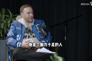 蘭德爾：華子和科比都有極強競爭性，華子是最佳隊友，科比是混蛋