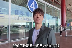 中國(guó)足球里程碑時(shí)刻！以泰山U17梯隊(duì)為班底的中國(guó)犀旺隊(duì)留洋法國(guó)