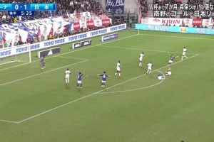 慎入！加納中場與田中碧對抗小腿嚴(yán)重變形??