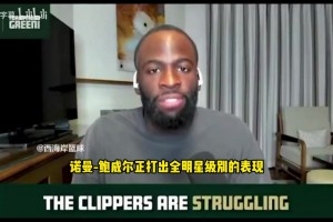 追夢：別因為批評比爾來關(guān)注鮑威爾，我們應(yīng)該關(guān)注他的優(yōu)異表現(xiàn)！