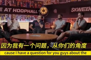 韋德此前：印象中覺得國際球員都很軟，結(jié)果我在國際賽場被打爆！