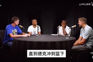 名場(chǎng)面！帕克回憶：波波強(qiáng)調(diào)了10次別犯規(guī)，然后馬努就送了2＋1！