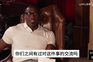 韋德此前：一開始沒想到三巨頭會解體，我很輕松地接受了！