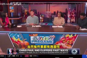 哈斯勒姆：我明白保羅肯定得罪了一些人，但他從未背棄兄弟！